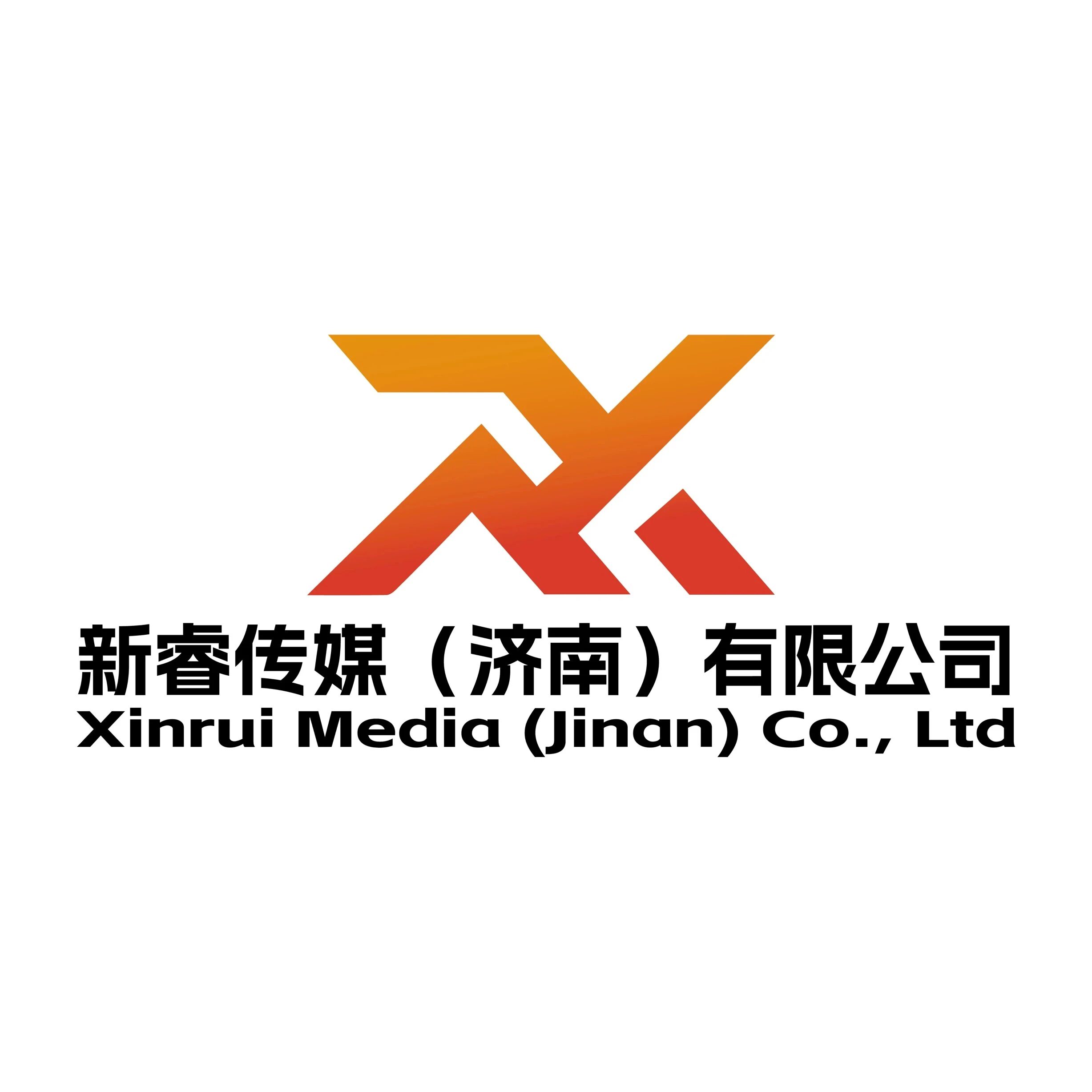 新睿传媒