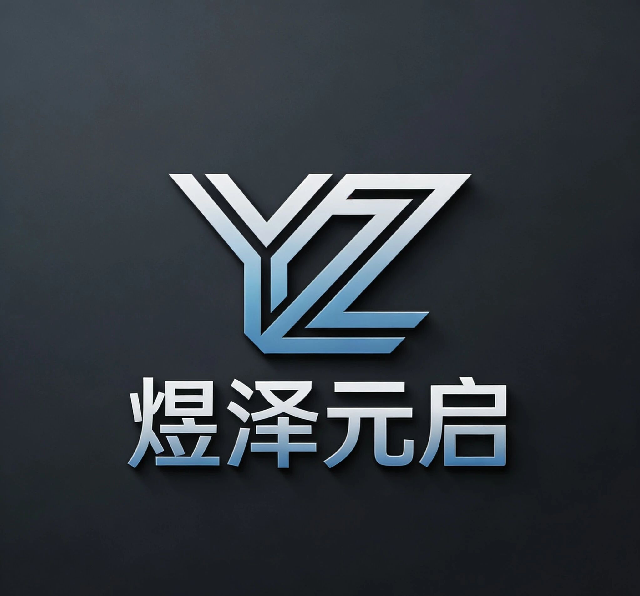 丽水呈欢科技有限公司