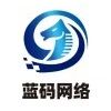 蓝码拓客软件
