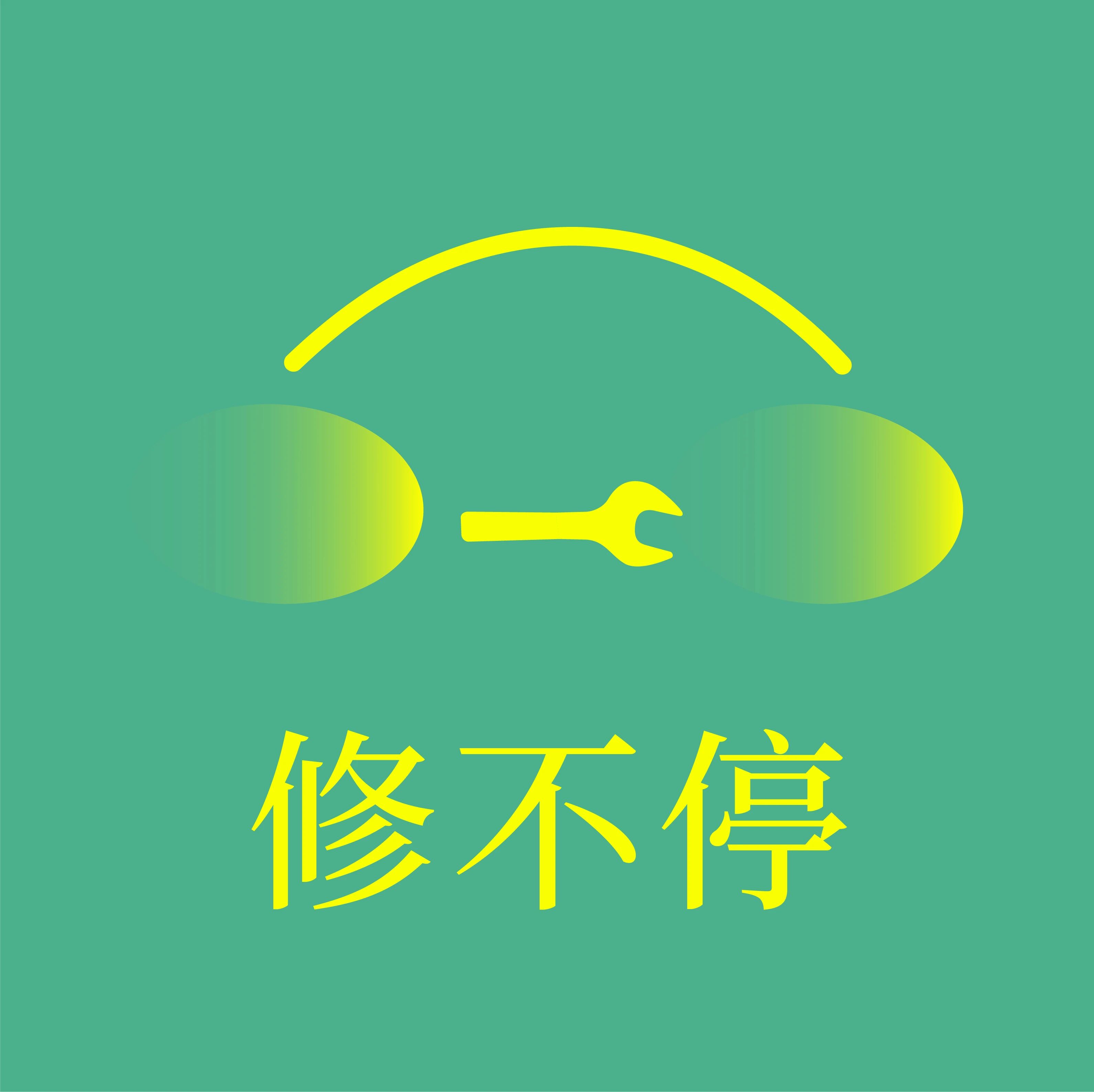 零点汽配