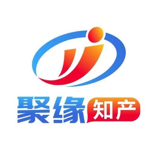 聚缘知产