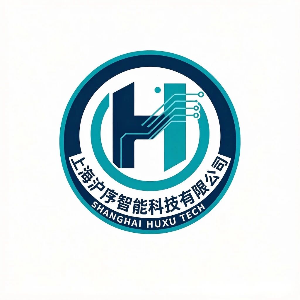 沪序智能