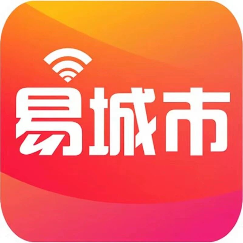 易城市本地生活