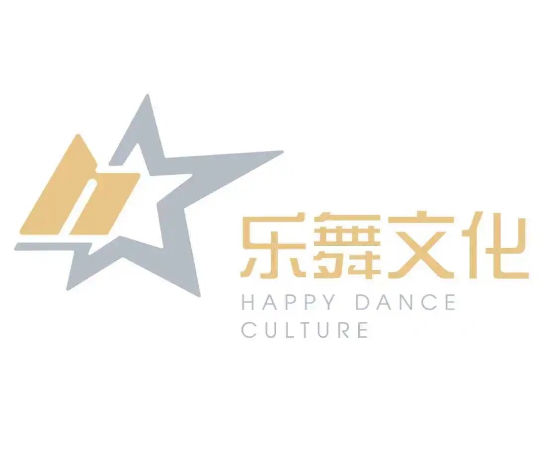 广西乐舞文化传媒有限公司