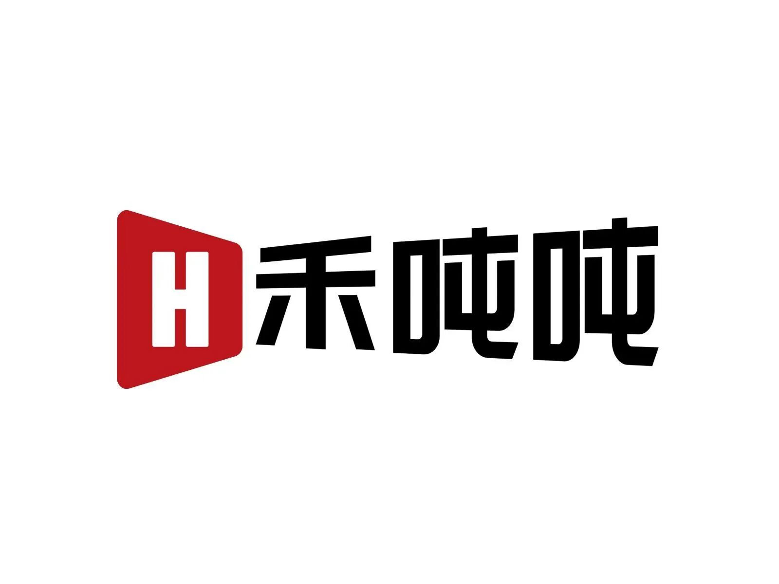 禾吨吨