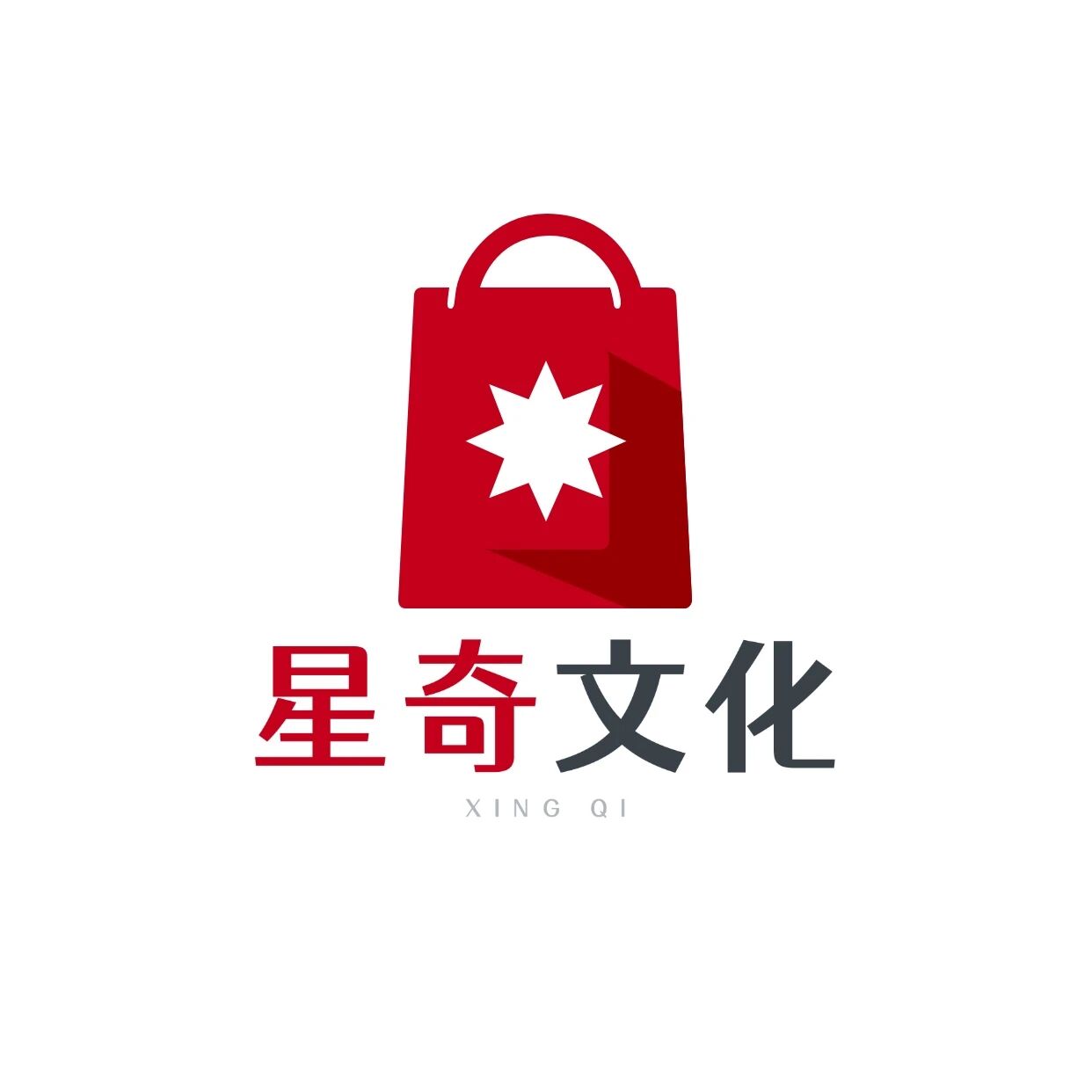 星奇文化