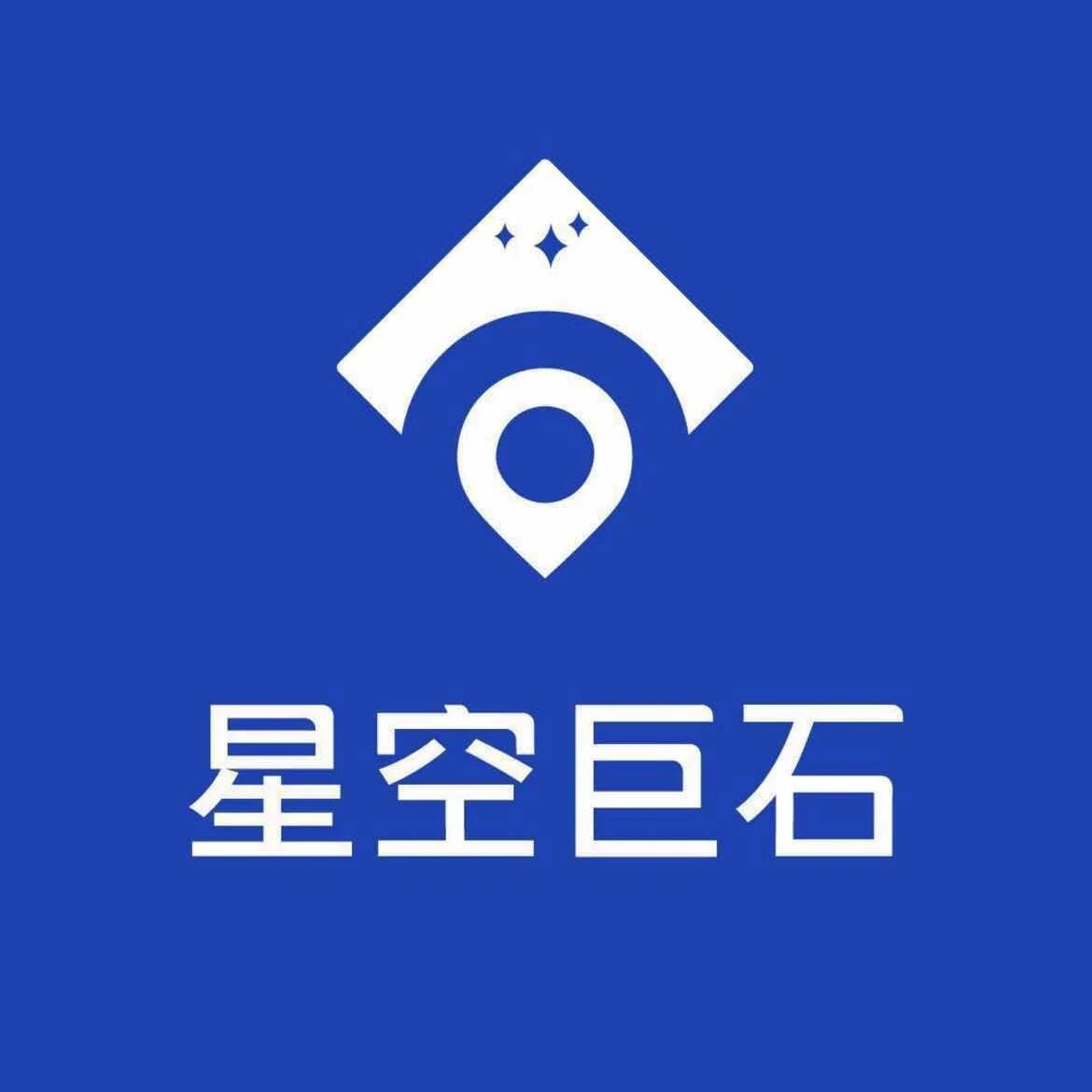 星空巨石