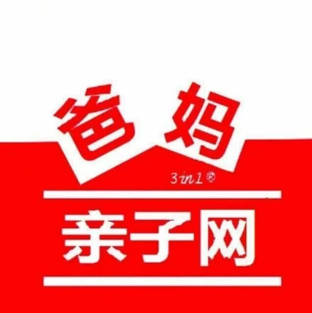 北京爸妈亲子网