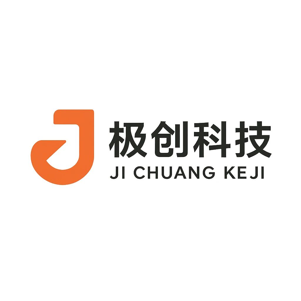 极创科技