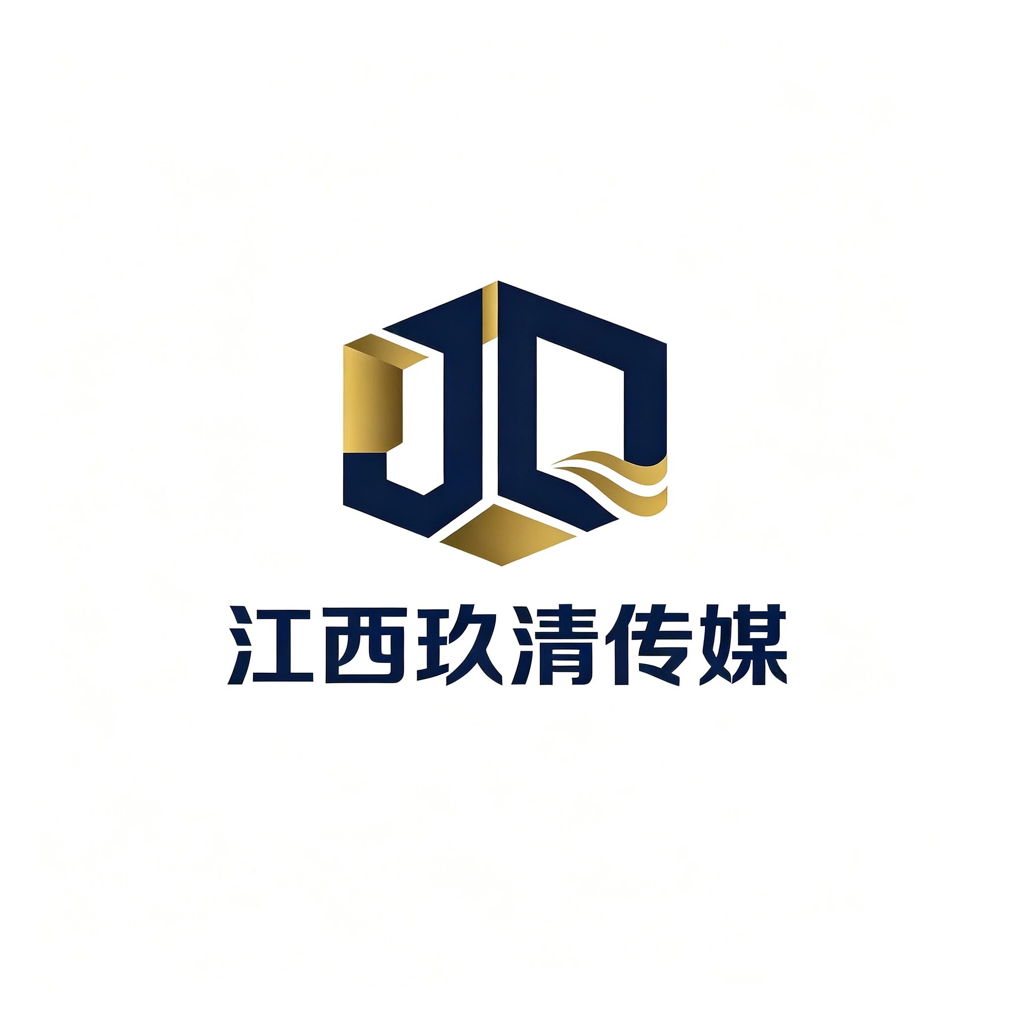 江西玖清传媒