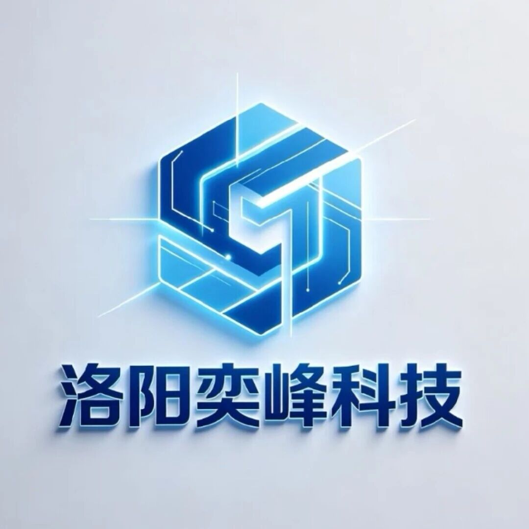 奕峰科技