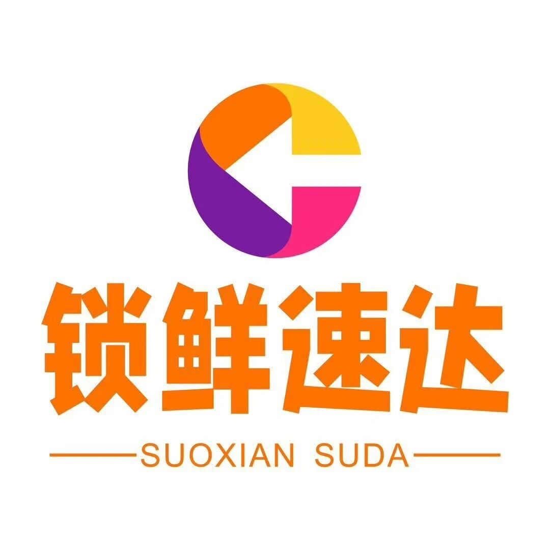 锁鲜速达科技