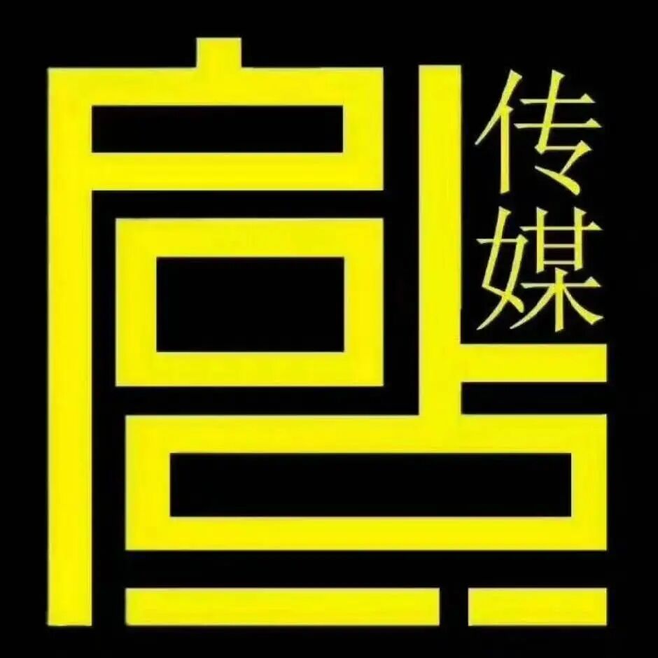 内蒙广告物料服务商