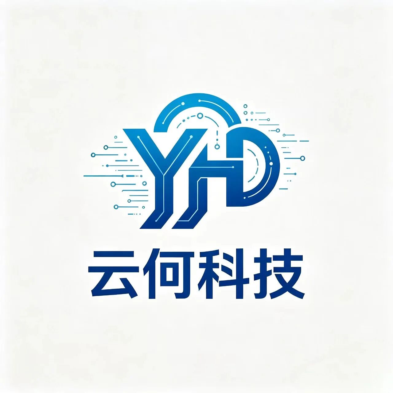 唐山云何科技有限公司