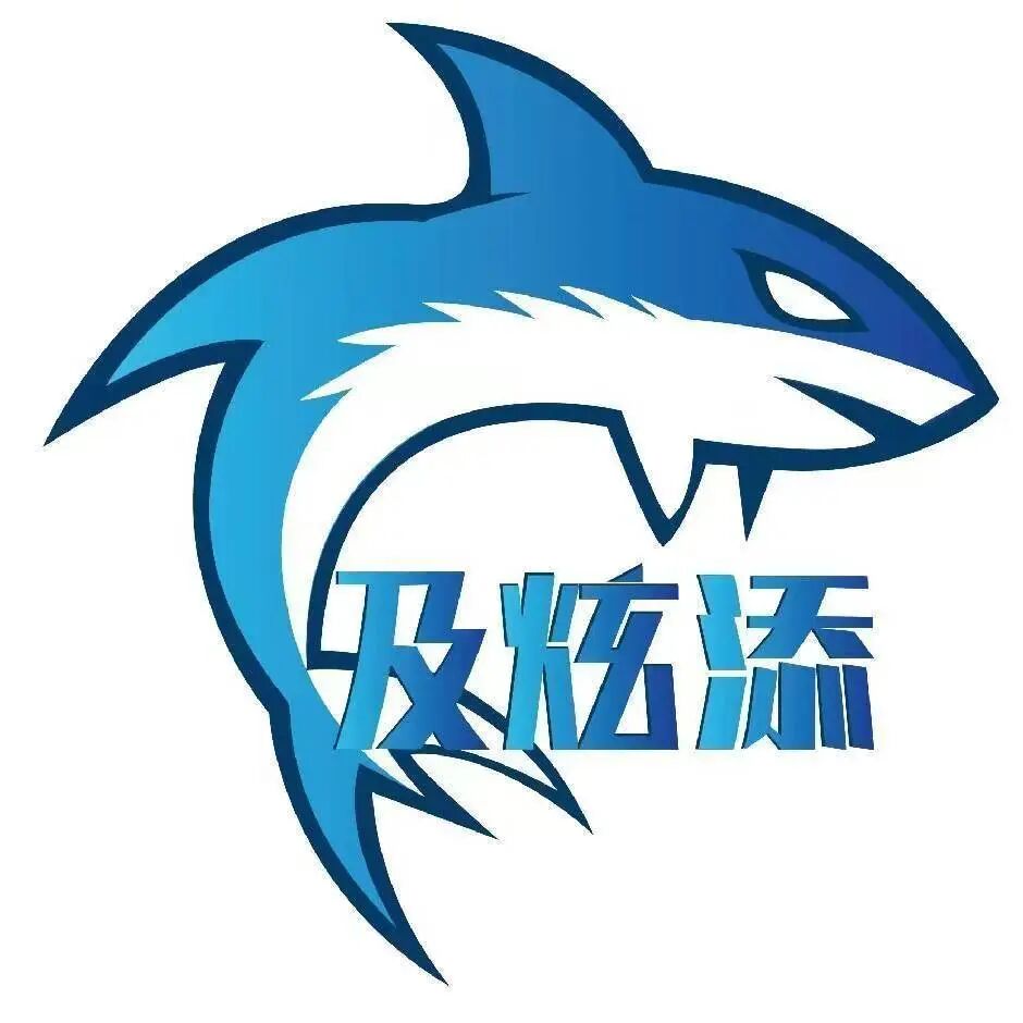 重庆及炫添