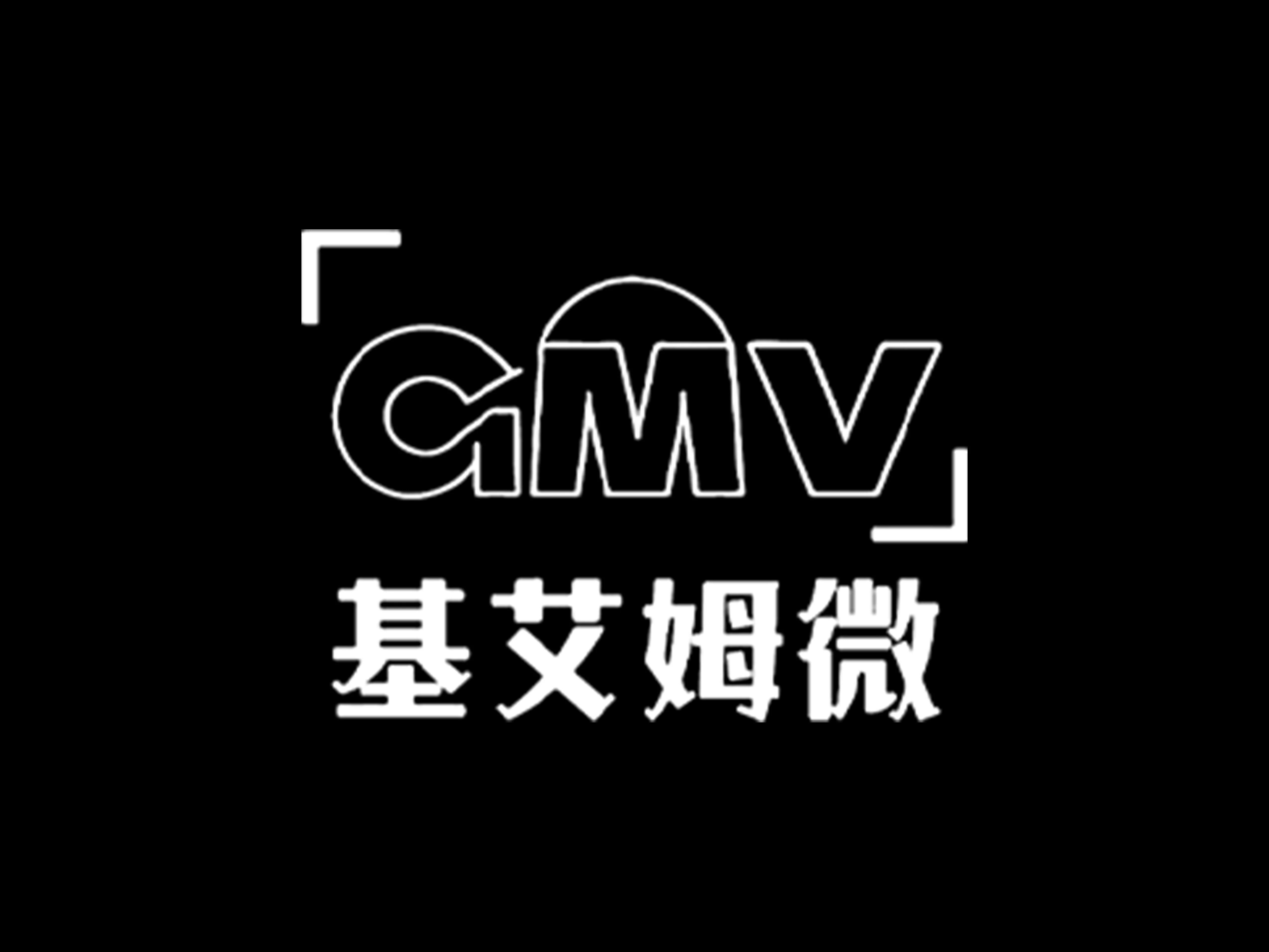 GMV