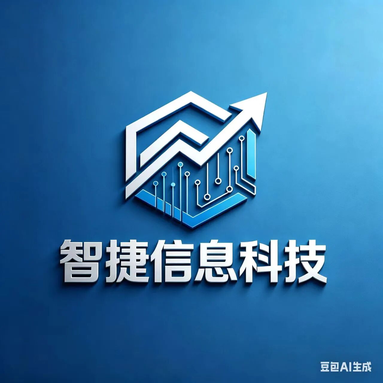 内蒙古智捷信息科技有限公司