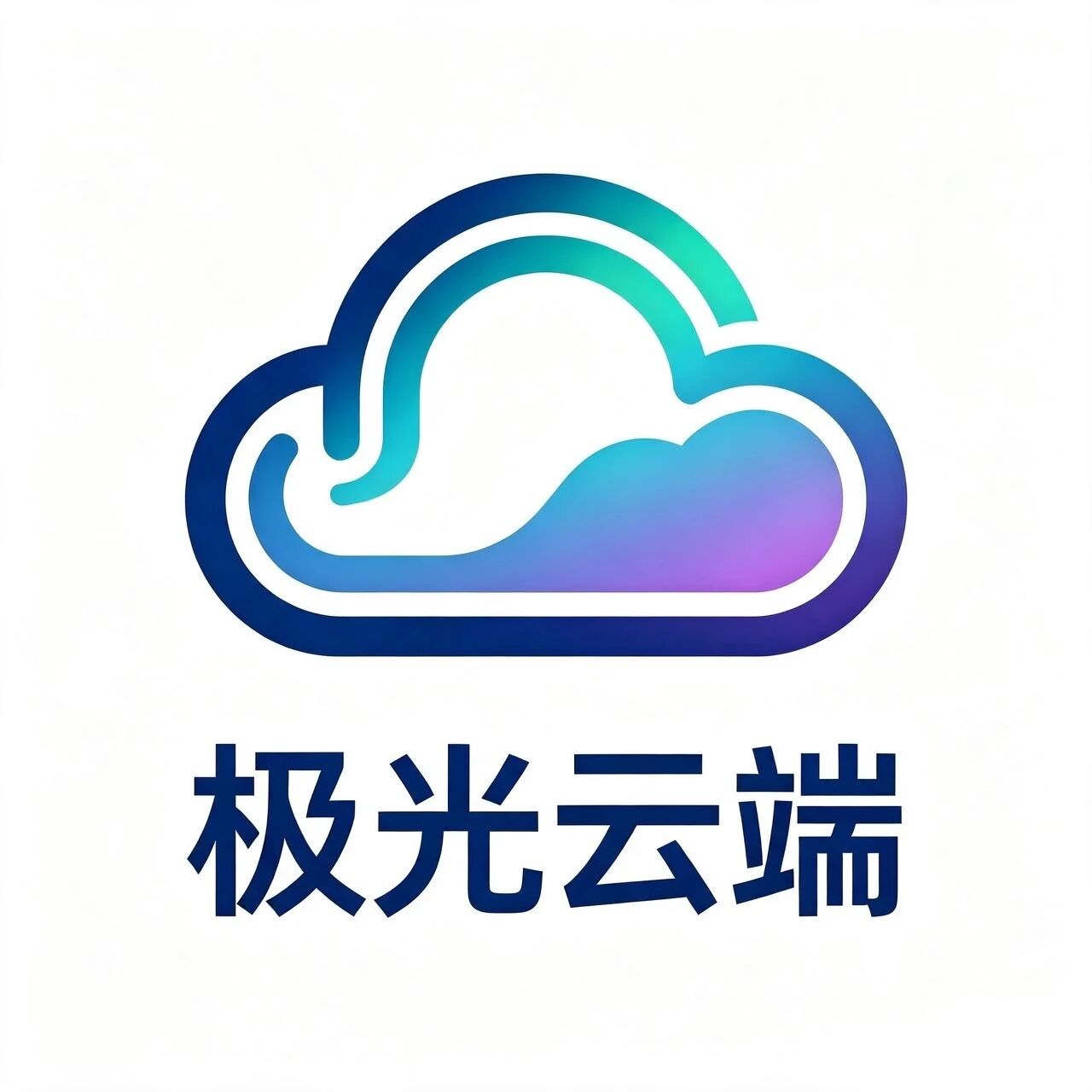 一体化商业运营