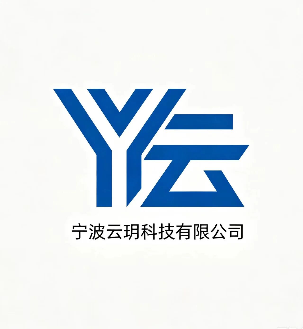 宁波云玥