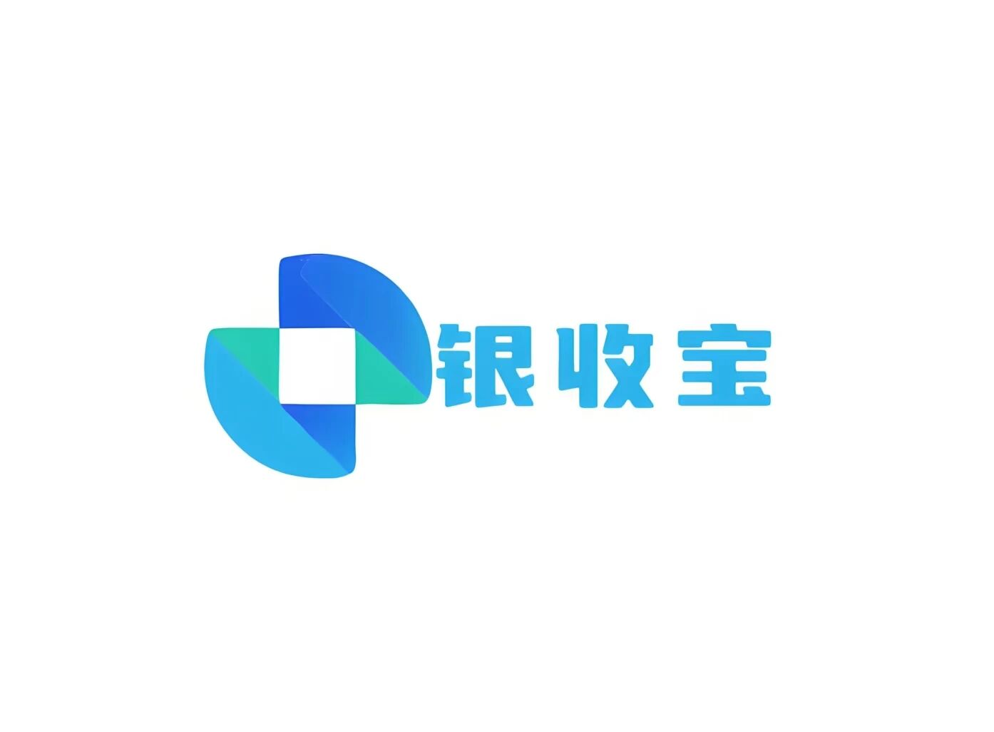 银收宝全行业数字化