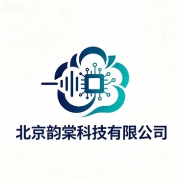 北京韵棠科技有限公司