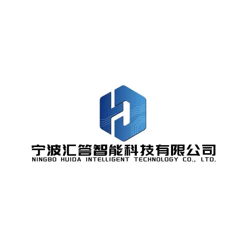 宁波汇答智能科技有限公司