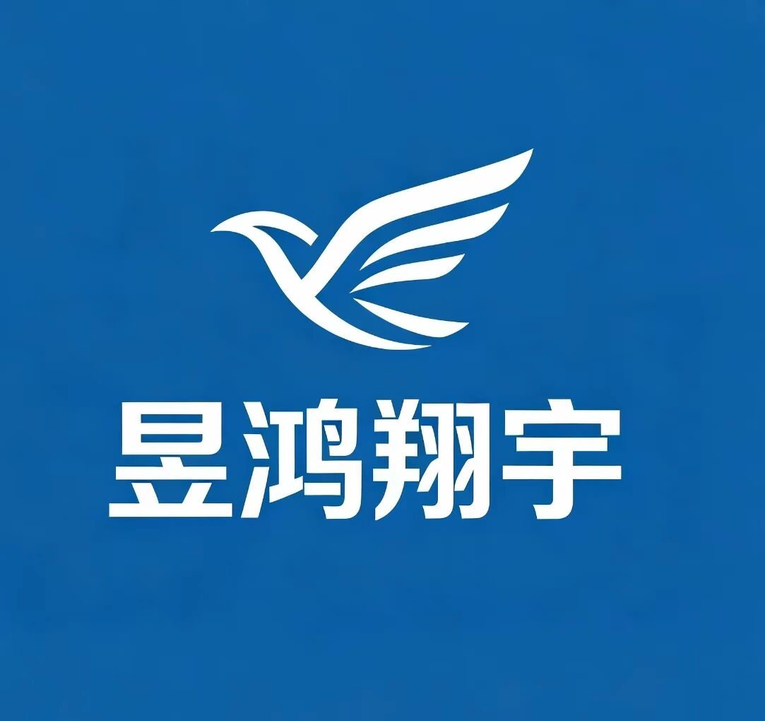 昱鸿翔宇