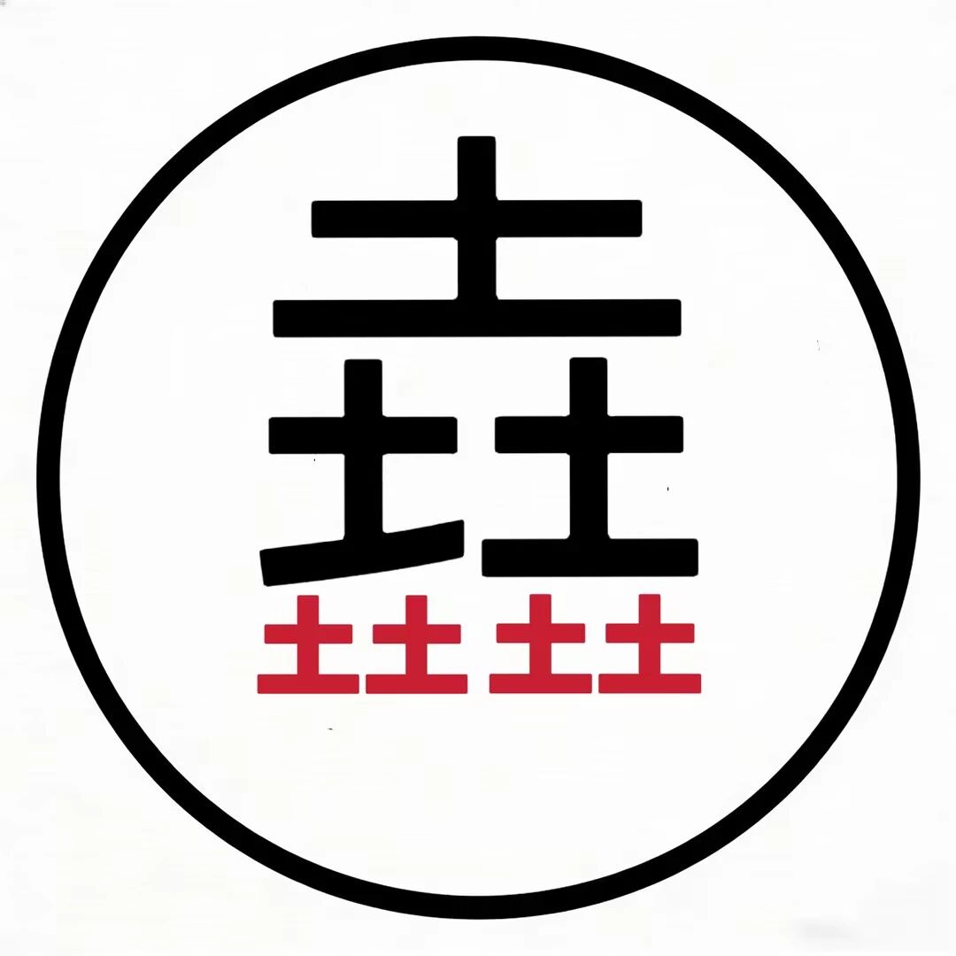 垚垚垚网络科技