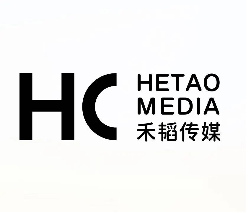 杭州禾韬文化传媒有限公司