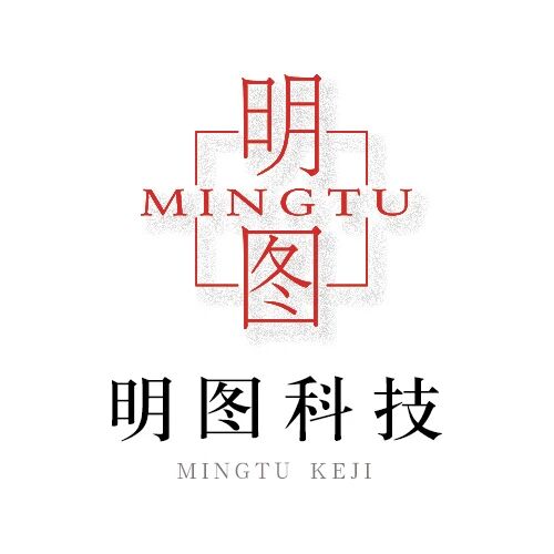 明图科技