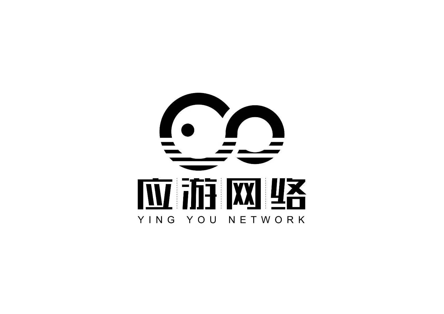 应游网络