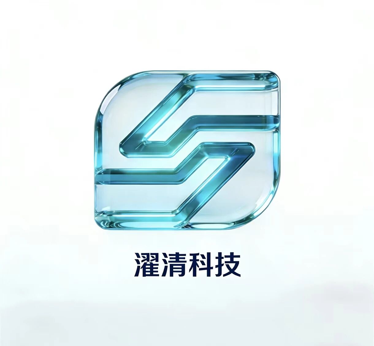 濯清科技
