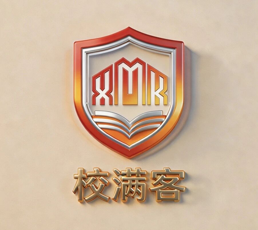 校满客