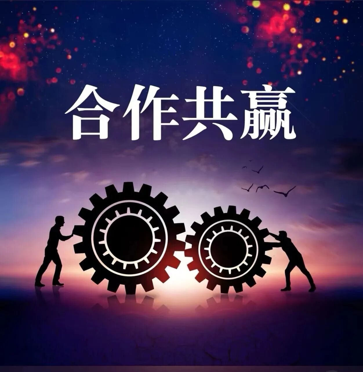 蝴蝶传媒