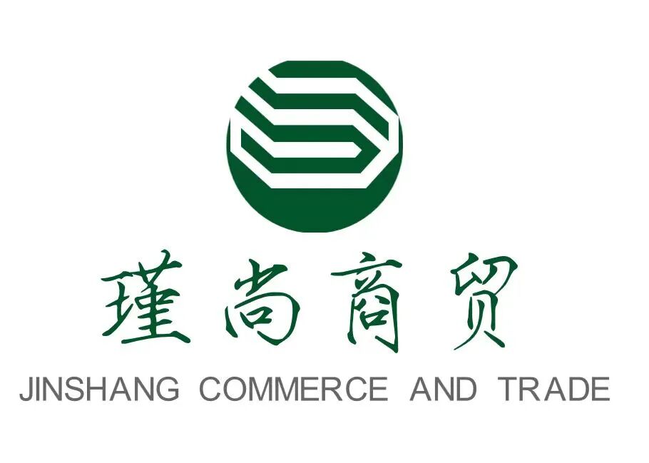瑾尚商贸