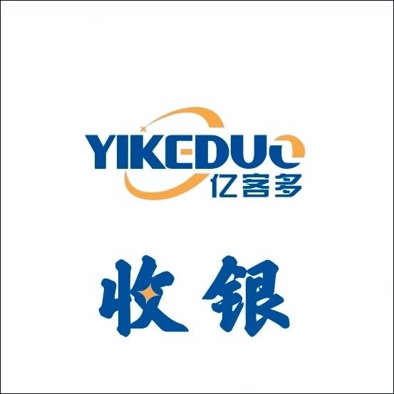 亿客多