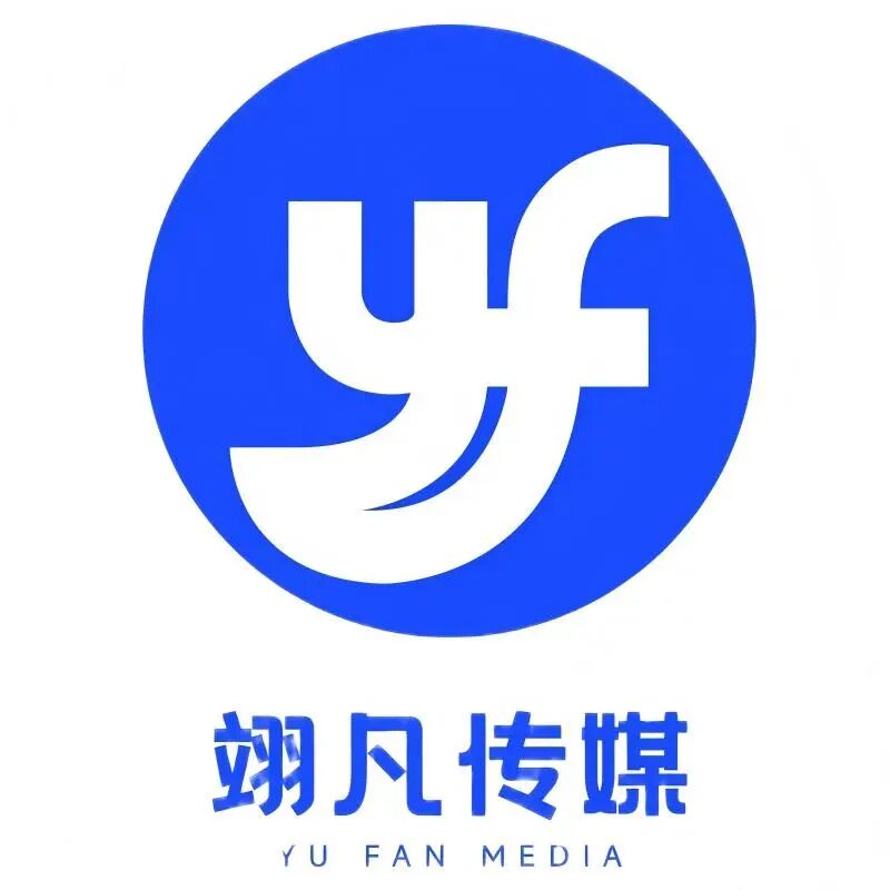 翊凡文化