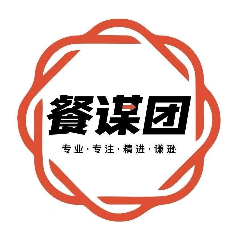 成都餐谋团