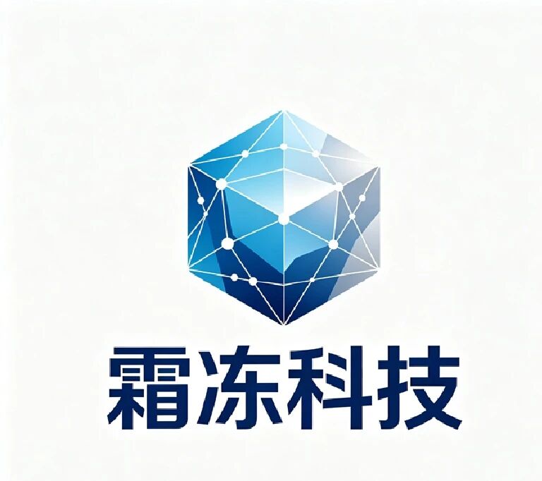 霜栋科技