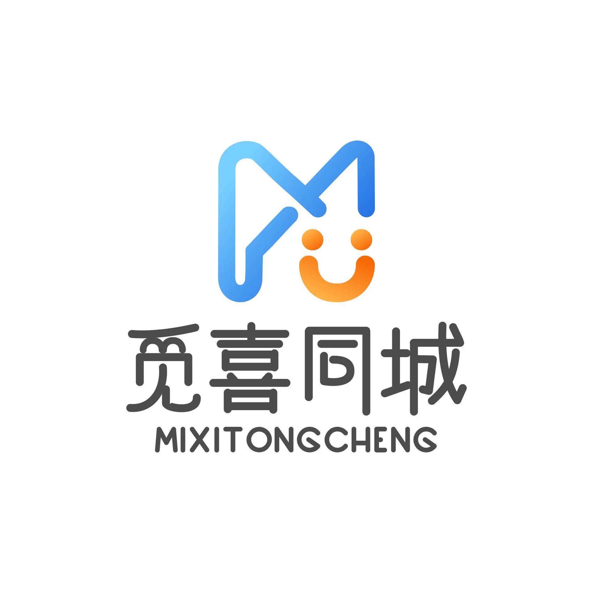 觅喜同城