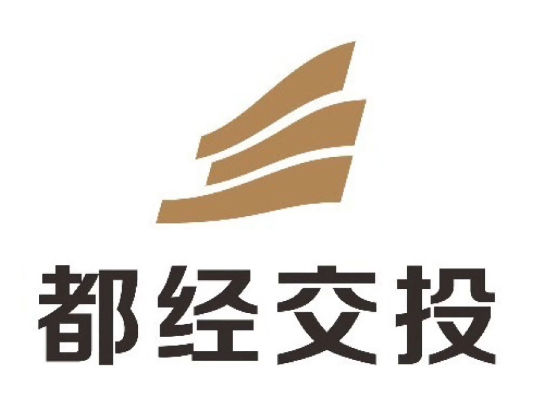 都江堰市都经交投运输有限公司