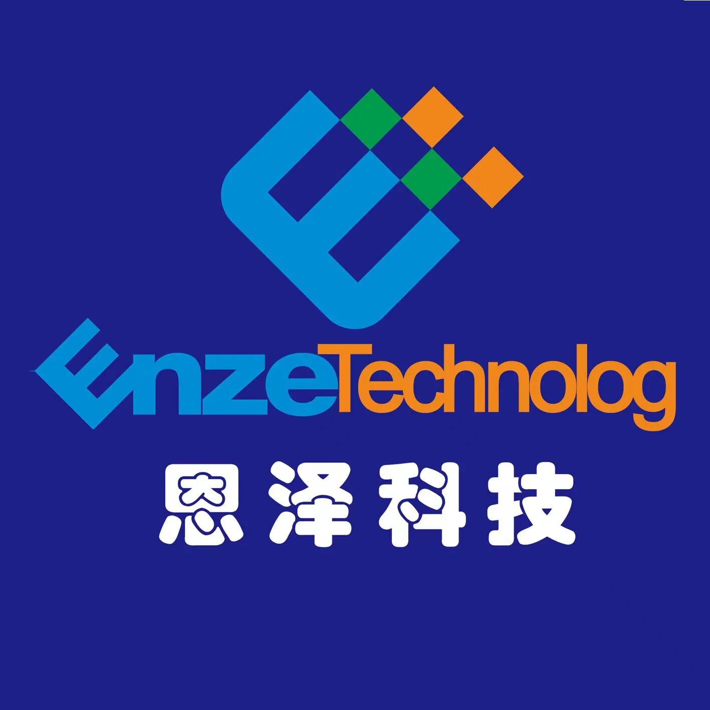 新疆恩泽科技