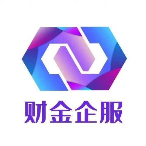 财金企服