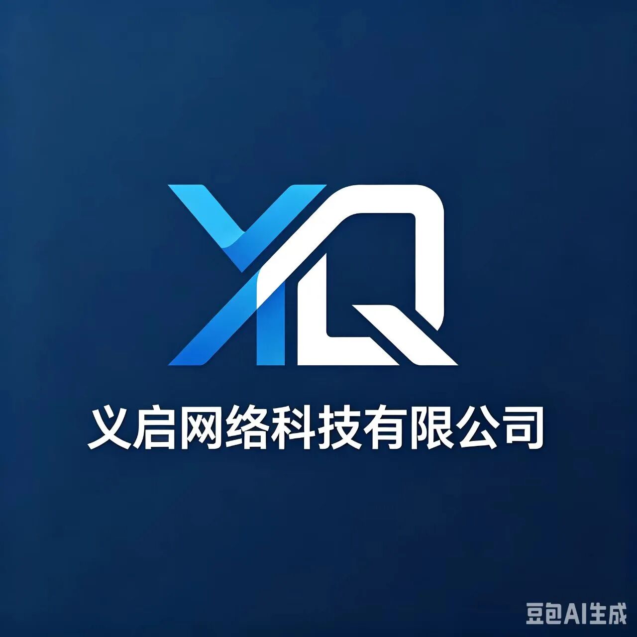 苏州义启网络科技有限公司