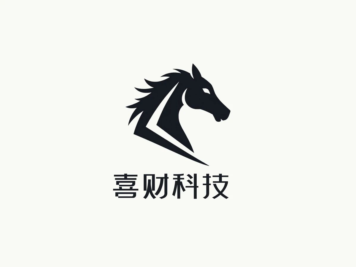 喜财科技