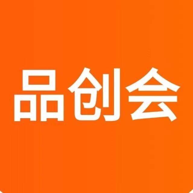 品创会科技