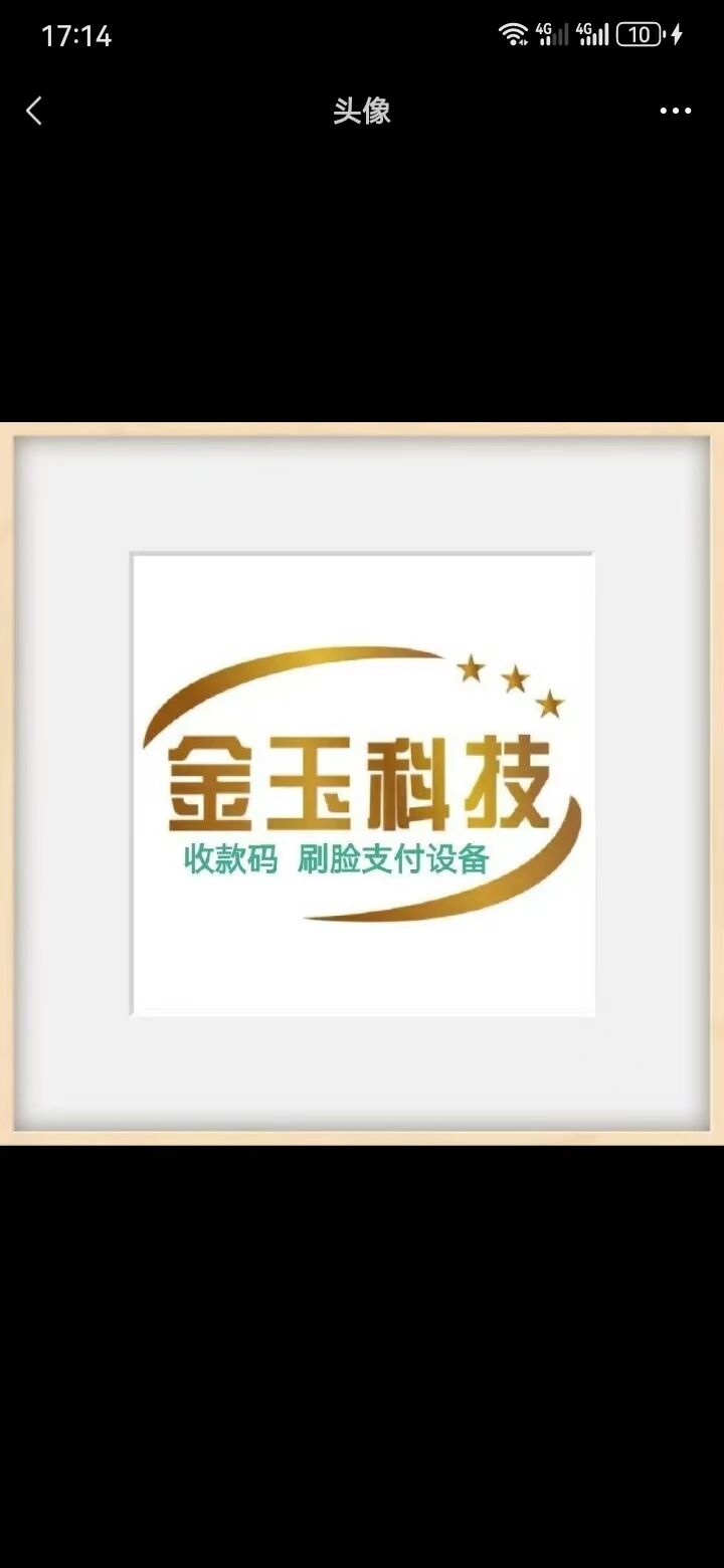郑州金玉智能科技