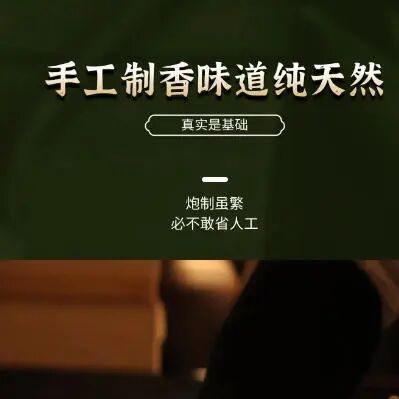 广州香境