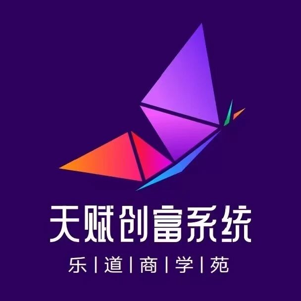 刘津天赋创富系统