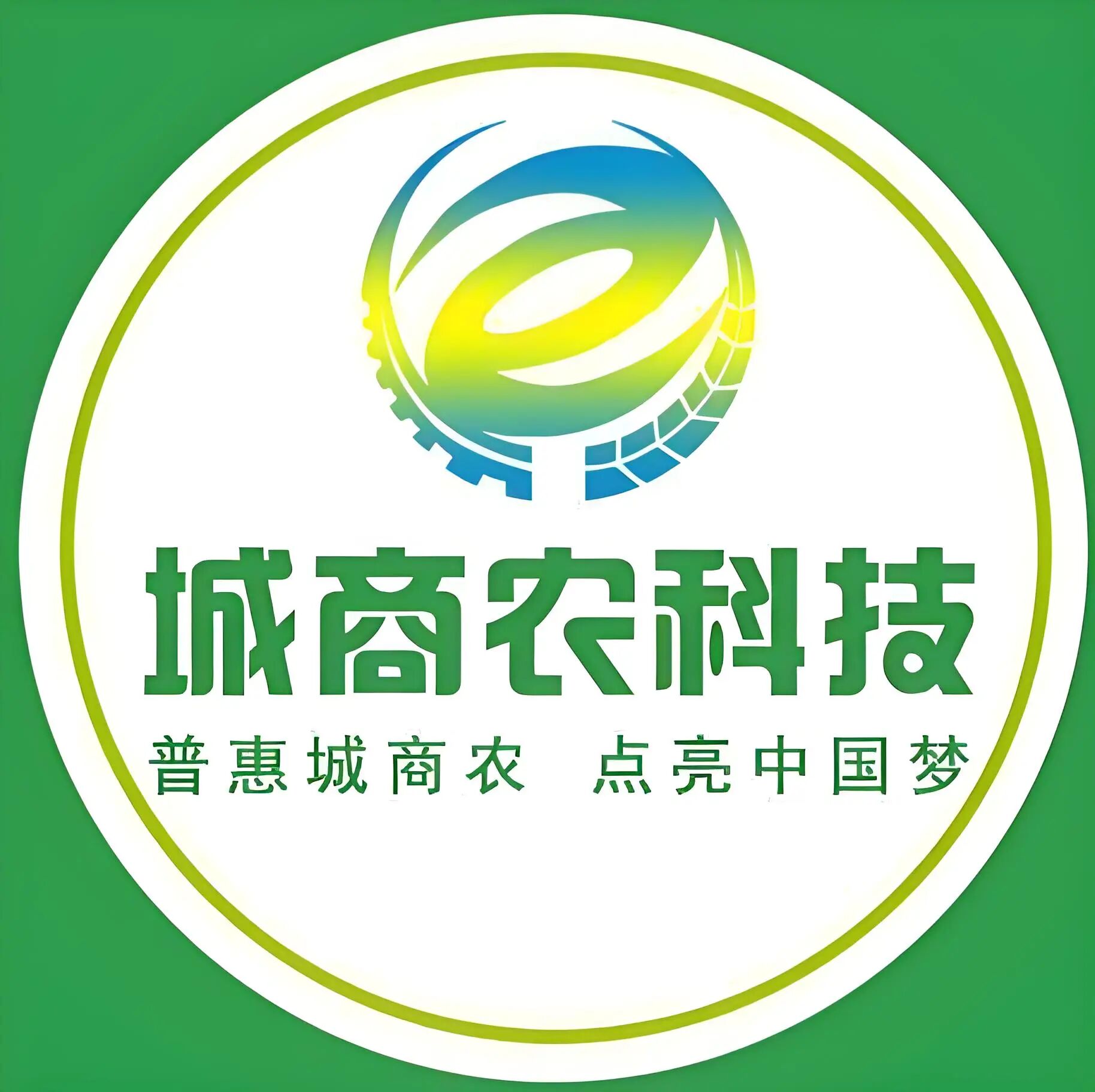 城商农科技